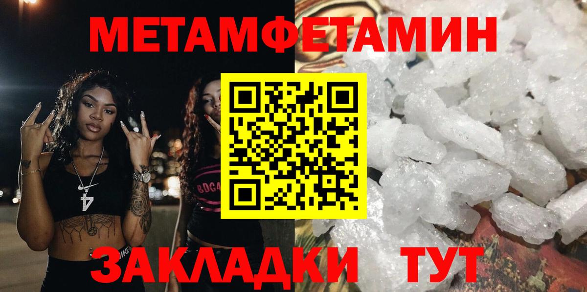 АМФ 97%  Вход с VPN  АМФЕТАМИН  это какой сайт  Муравленко 