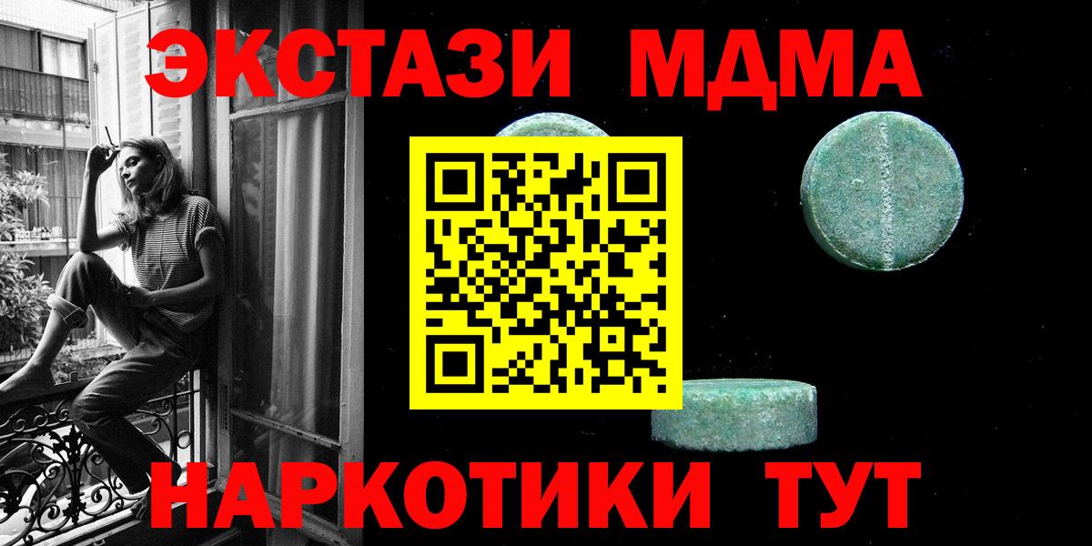 ЭКСТАЗИ Cube Муравленко