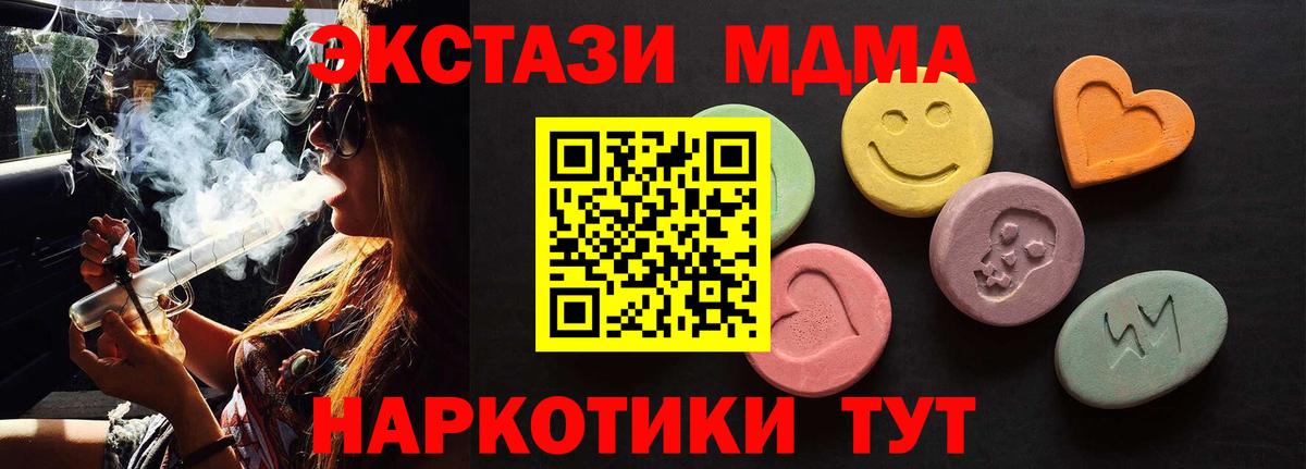 Муравленко  Экстази Punisher  Вход с VPN  Ecstasy 300 mg 