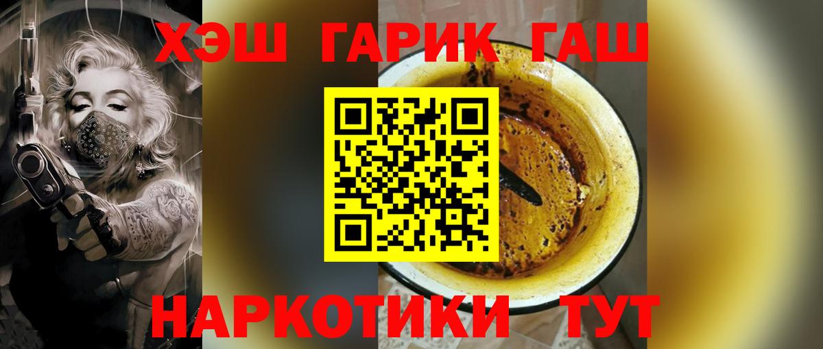 Муравленко  Гашиш AMNESIA HAZE  как найти наркотики  Вход с VPN 