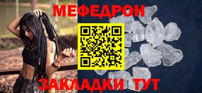 спайс Гатчина