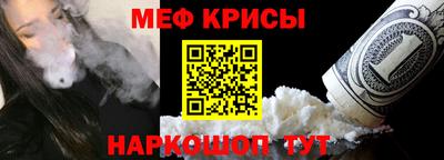 спайс Гатчина