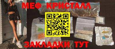 спайс Гатчина