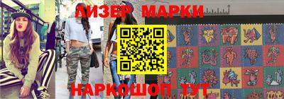 спайс Гатчина