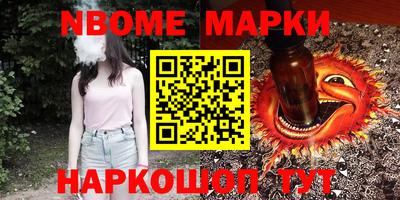 спайс Гатчина