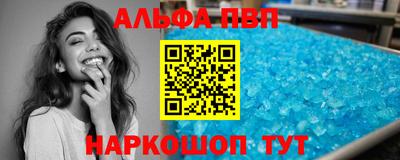 спайс Гатчина