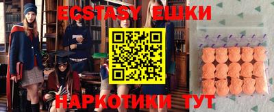 спайс Гатчина