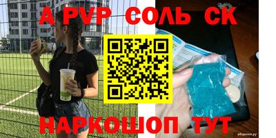 спайс Гатчина