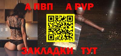 спайс Гатчина