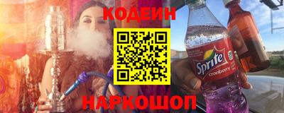 кокаин перу Гай