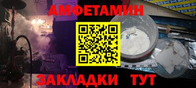 спайс Гатчина
