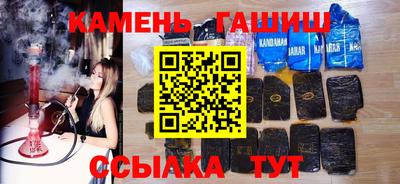 спайс Гатчина