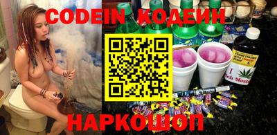 кокаин перу Гай