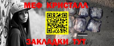 спайс Гатчина