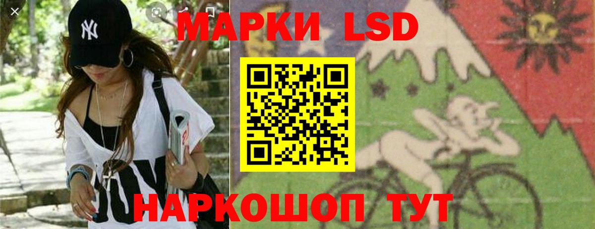 LSD-25 экстази ecstasy  Вход с VPN  Муравленко 