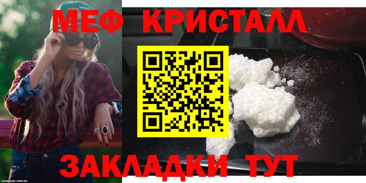 Муравленко  МЯУ-МЯУ мука  Меф  Вход с VPN  МЯУ-МЯУ 4 MMC 