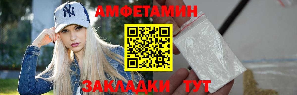 Первитин  Метамфетамин Methamphetamine  Метамфетамин Methamphetamine  Вход с VPN  Муравленко 