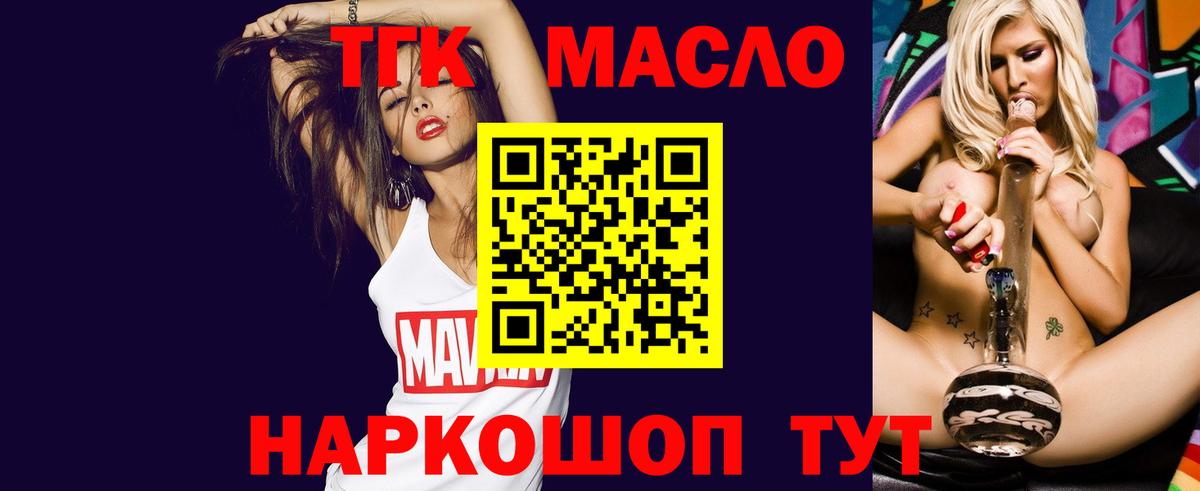 Муравленко  kraken   хочу   Вход с VPN  Дистиллят ТГК Wax 