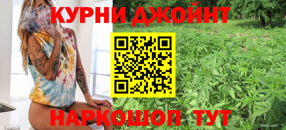 Муравленко  Канабис сатива  Вход с VPN  Канабис Ganja  Марихуана VHQ  Каннабис THC 21% 
